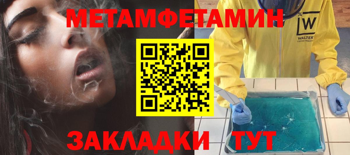 Сочи  АМФЕТАМИН  Вход с VPN  АМФЕТАМИН Premium 
