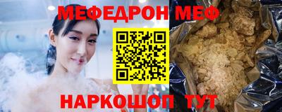 наркотики Рузаевка