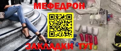 соль ск Рязань
