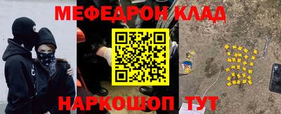 ПСИЛОЦИБИНОВЫЕ ГРИБЫ Рыбинск