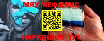 соль ск Рязань