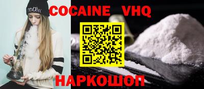 наркотики Рузаевка
