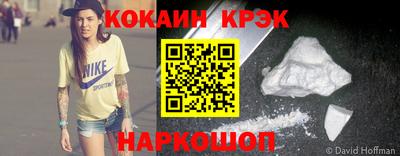 соль ск Рязань