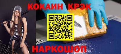 ПСИЛОЦИБИНОВЫЕ ГРИБЫ Рыбинск