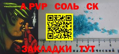 наркотики Рузаевка