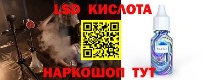 ПСИЛОЦИБИНОВЫЕ ГРИБЫ Рыбинск