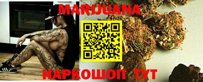 наркотики Рузаевка