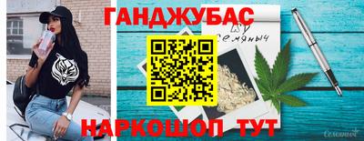наркотики Рузаевка