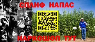 наркотики Рузаевка