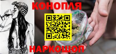 наркотики Рузаевка