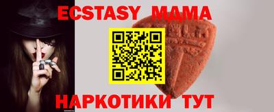 ПСИЛОЦИБИНОВЫЕ ГРИБЫ Рыбинск