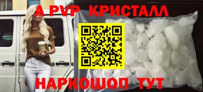 ПСИЛОЦИБИНОВЫЕ ГРИБЫ Рыбинск