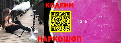 соль ск Рязань
