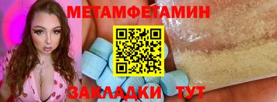 наркотики Рузаевка