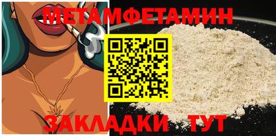 соль ск Рязань