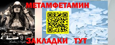 соль ск Рязань