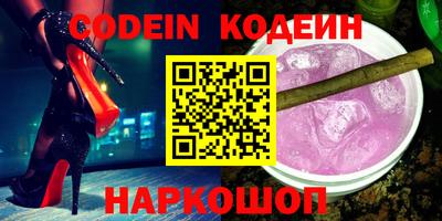ПСИЛОЦИБИНОВЫЕ ГРИБЫ Рыбинск