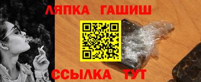 наркотики Рузаевка
