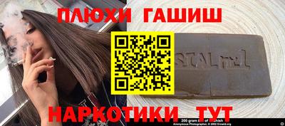 ПСИЛОЦИБИНОВЫЕ ГРИБЫ Рыбинск