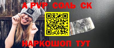 ПСИЛОЦИБИНОВЫЕ ГРИБЫ Рыбинск