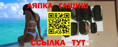 соль ск Рязань