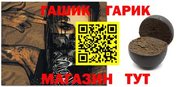 соль ск Рязань