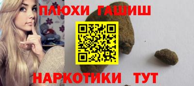 соль ск Рязань
