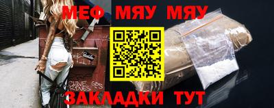 наркотики Рузаевка