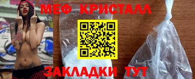 наркотики Рузаевка