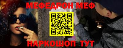наркотики Рузаевка