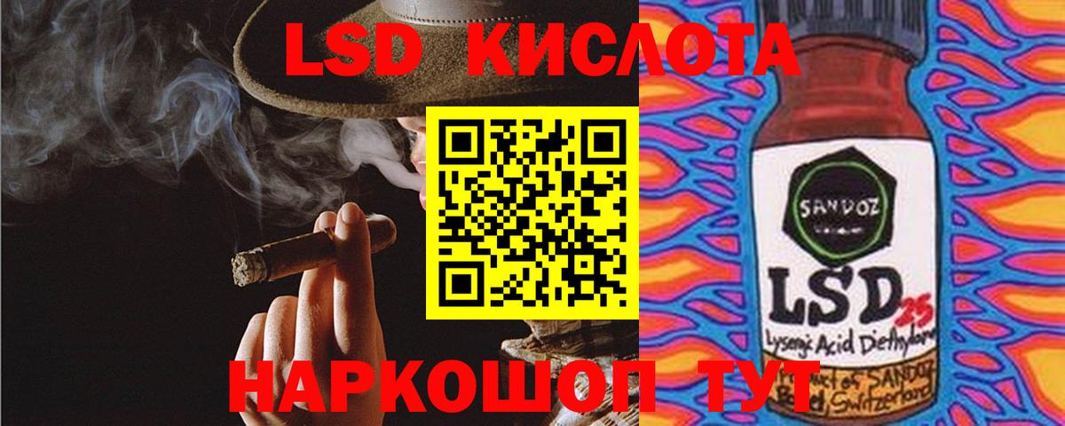 ЛСД экстази кислота  Вход с VPN  Сочи  LSD-25 экстази  LSD-25 экстази кислота 