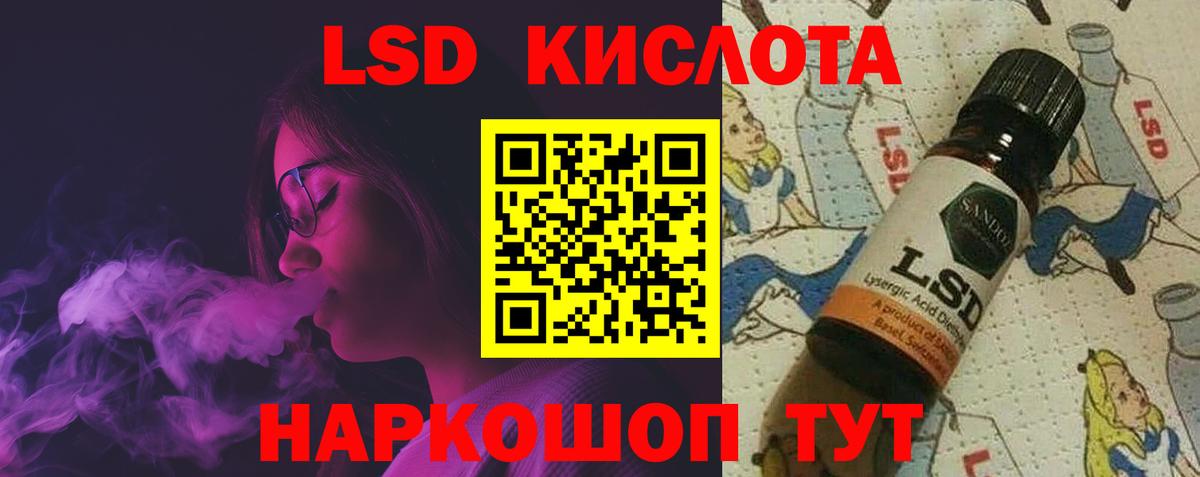 ЛСД экстази ecstasy Сочи