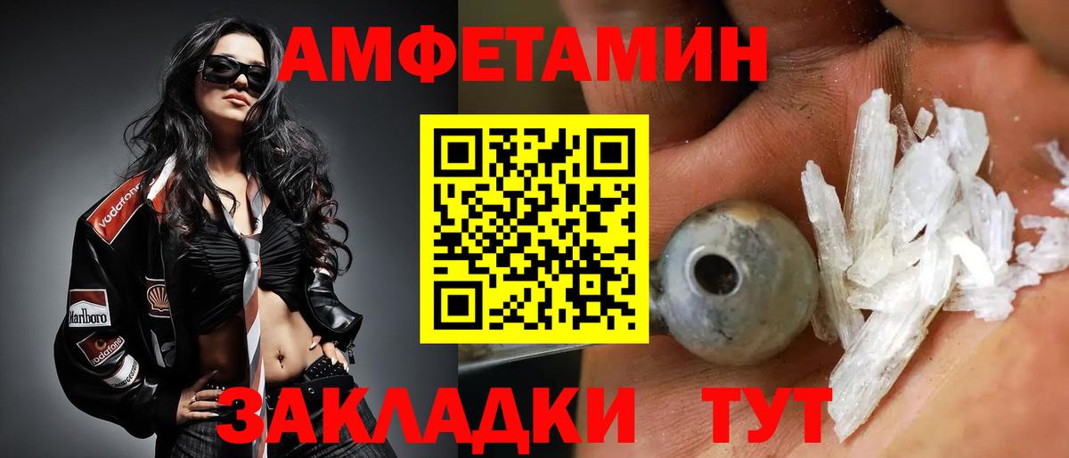 Метамфетамин Декстрометамфетамин 99.9% Сочи