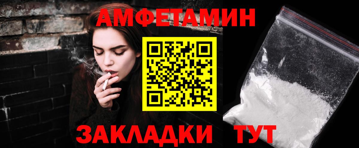 Сочи  Метамфетамин мет  Вход с VPN 