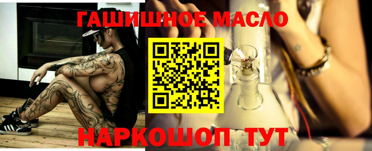 Дистиллят ТГК вейп с тгк Сочи