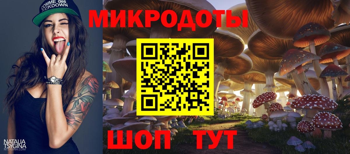 Галлюциногенные грибы мицелий  Вход с VPN  Галлюциногенные грибы Magic Shrooms  наркошоп  Сочи 