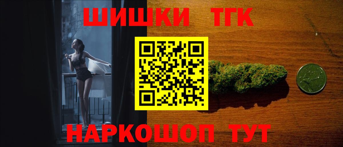 Марихуана семена  Бошки марихуана планчик  Вход с VPN  Сочи  Канабис Bruce Banner 